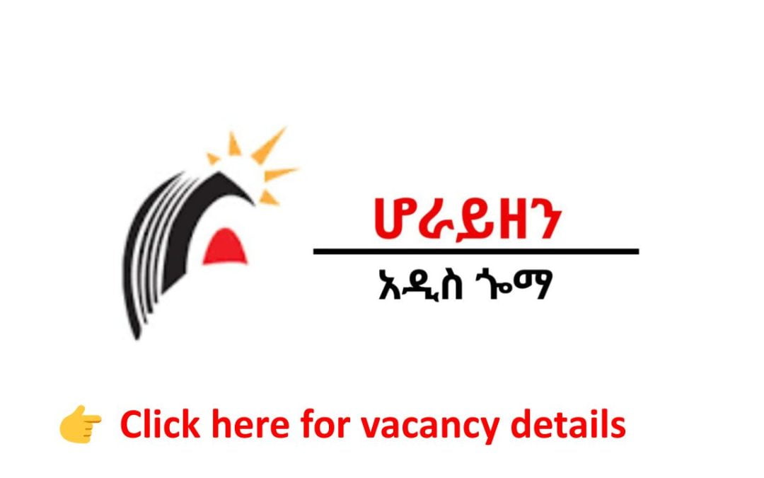 Clinic Nurse – Horizon Addis Tyre S.C Vacancy Announcement