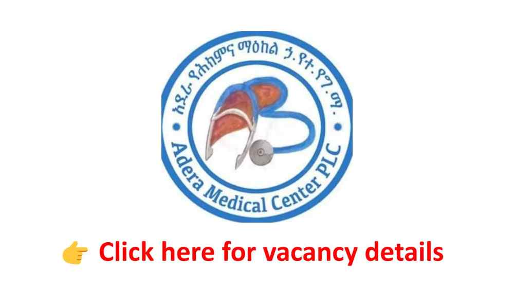 Adera Medical Center P.L.C Vacancy Announcements